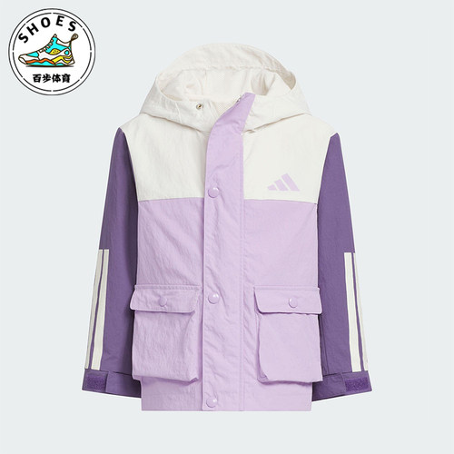 Adidas/阿迪达斯正品2025秋季款儿童休闲梭织拼接运动外套KS3080