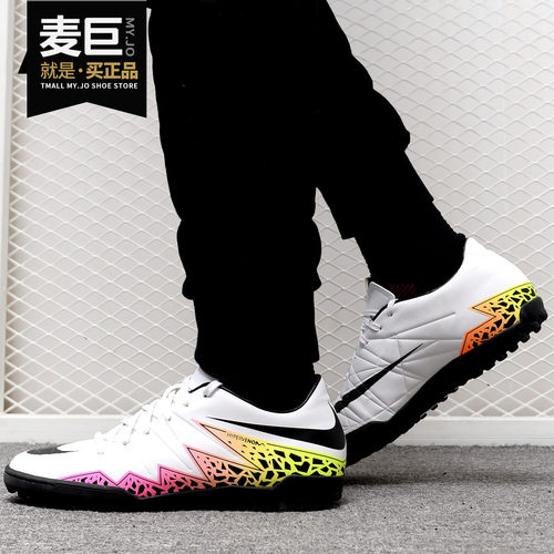 Nike/耐克正品HYPERVENOM TF毒蜂2代男碎钉低帮运动足球鞋749899