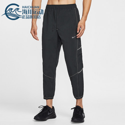Nike/耐克正品Retro Dri-FIT男士休闲锥形梭织透气长裤IF2033-010