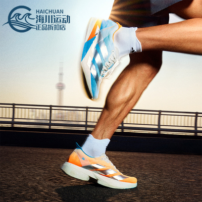 Adidas/阿迪达斯正品2026男女系带轻盈缓震专业运动跑步鞋KH6360