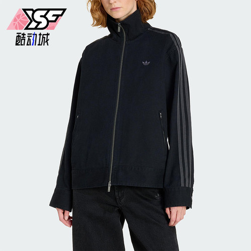 Adidas/阿迪达斯正品三叶草女士休闲立领经典运动日常外套KF2311