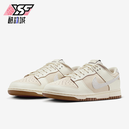 Nike/耐克正品2025男士低帮系带经典透气复古潮流板鞋IB8864-211