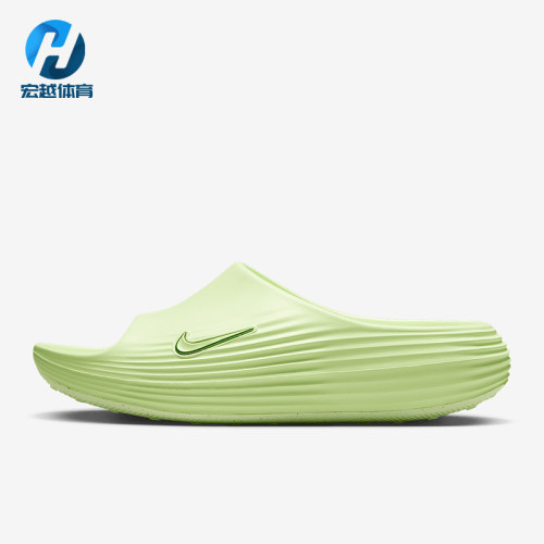 Nike/耐克正品ReactX Rejuven8男士运动经典缓震拖鞋HV4479-700