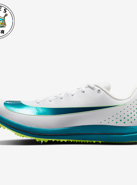 Nike/耐克正品Triple Jump Elite 3男士经典跳远钉鞋HV6425-100