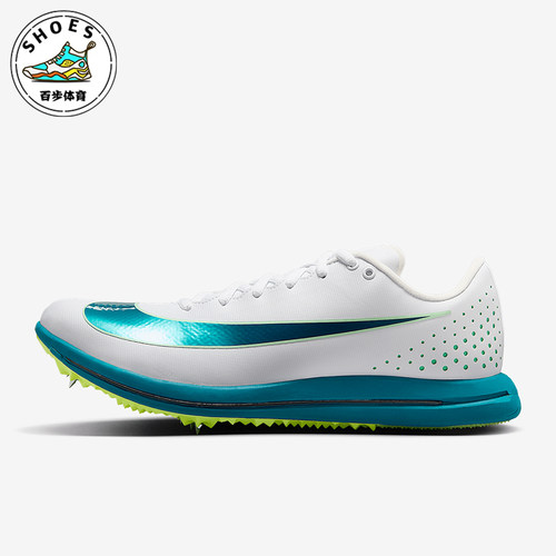 Nike/耐克正品Triple Jump Elite 3男士经典跳远钉鞋HV6425-100