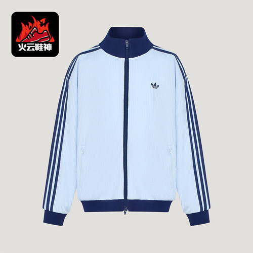 Adidas/阿迪达斯正品三叶草儿童款三条纹拉链立领外套LD3802