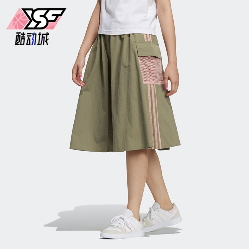 Adidas/阿迪达斯正品夏季新款女士经典时尚潮流透气半身裙H18602