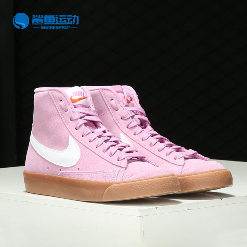 Nike/耐克正品新款女子W BLAZER MID '77 休闲鞋 DB5461-600