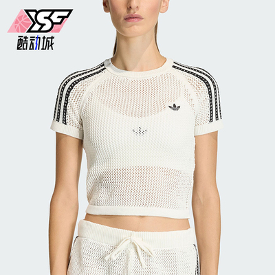 Adidas/阿迪达斯正品三叶草女士条纹针织镂空修身短款T恤KE0200