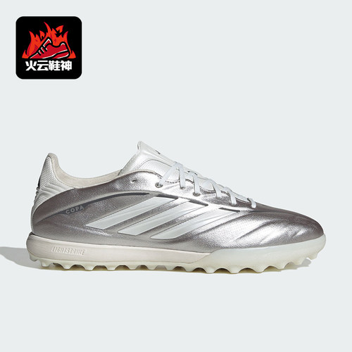 Adidas/阿迪达斯正品COPA PURE IV PRO男士经典低帮足球鞋JS2559