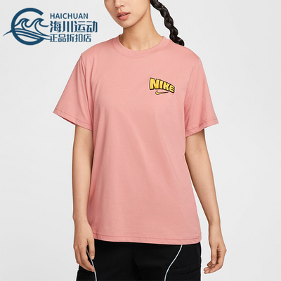Nike/耐克女士运动休闲短袖