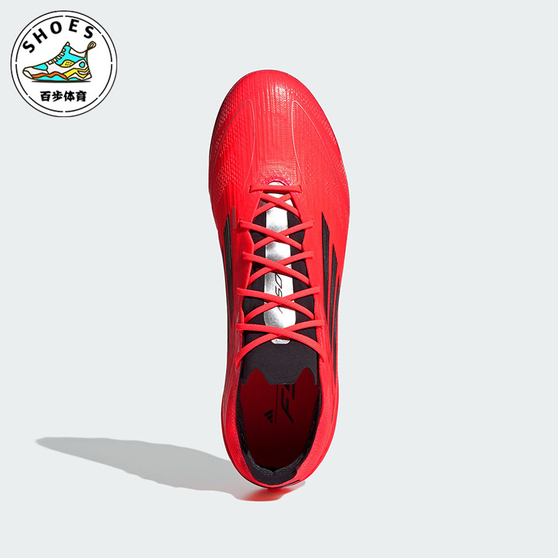 Adidas/阿迪达斯正品F50 ELITE男女缓震训练短钉足球鞋IF1303
