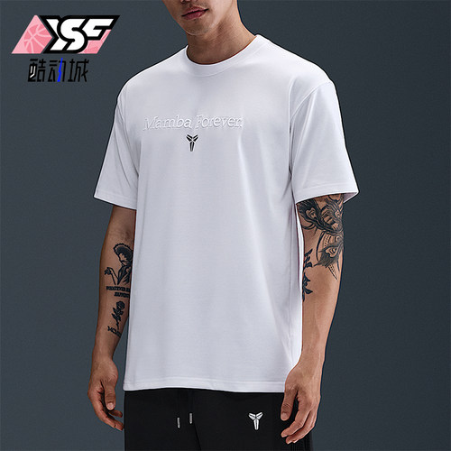 Nike/耐克正品Kobe Dri-FIT男士圆领休闲篮球运动T恤IM0319-100