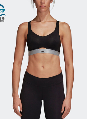 Adidas/阿迪达斯正品STRNGR SOFT 女士经典运动训练内衣D93108
