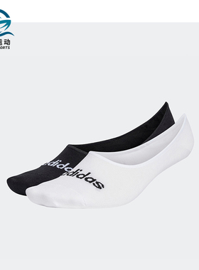 Adidas/阿迪达斯正品T LIN BALLER 2P 运动船袜两双装HT3448