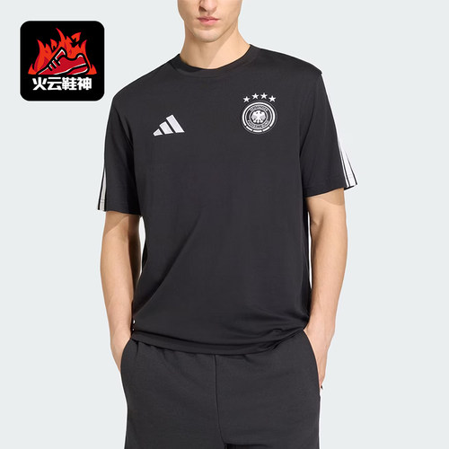 Adidas/阿迪达斯正品DNALogo标志短袖T恤新款经典男短袖T恤JZ9352
