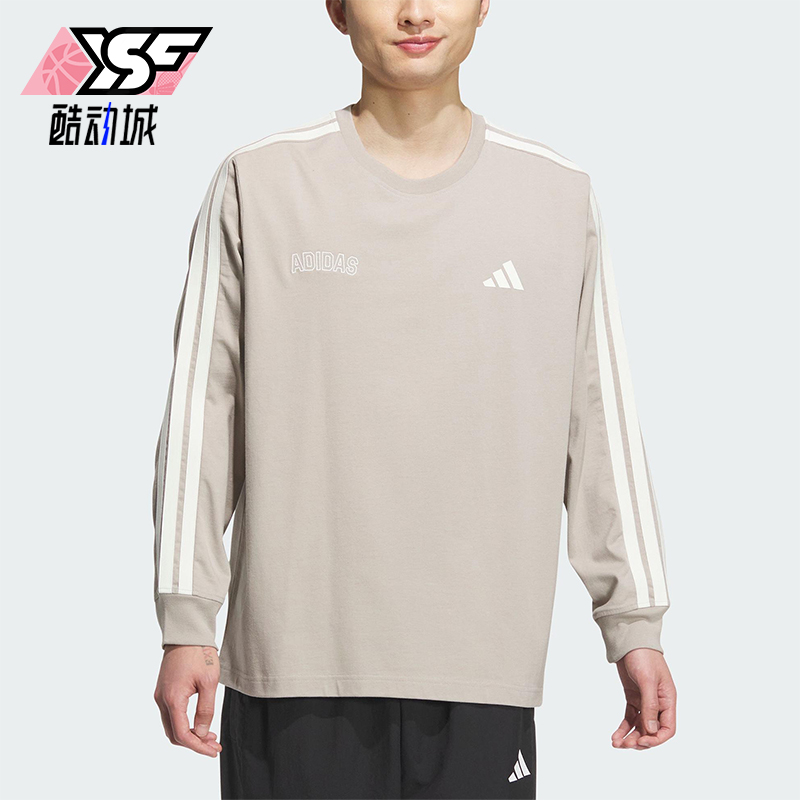 Adidas/阿迪达斯正品ST SPORTS LS T男士休闲针织宽松长袖KC2883