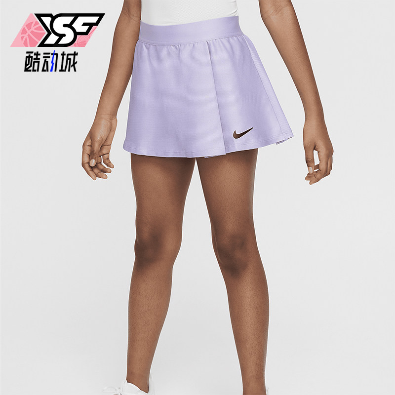 Nike/耐克正品Dri-FIT大童舒爽透气网球运动半身裙CV7575-515