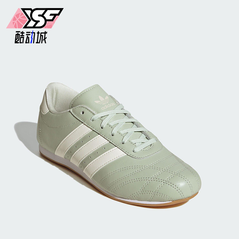 Adidas/阿迪达斯正品三叶草女士休闲经典薄底跆拳道运动鞋JS0710