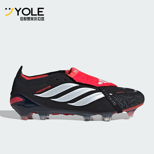 Adidas/阿迪达斯正品2026春季款男女低帮经典减震足球鞋JS0375