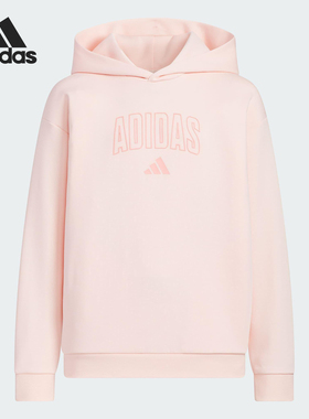 Adidas/阿迪达斯正品新款大童针织休闲保暖户外连帽卫衣KC1550