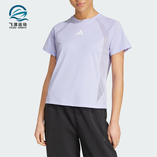 Adidas/阿迪达斯正品2025夏季女士经典跑步训练透气短袖JE6201
