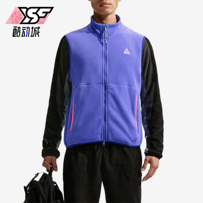 Nike/耐克正品ACGWOLFTRE新款男紫色保暖无袖经典马甲IF0976-510