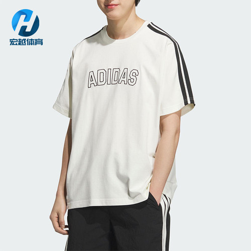 Adidas/阿迪达斯正品2025夏季款男士宽松针织经典透气短袖KC2837