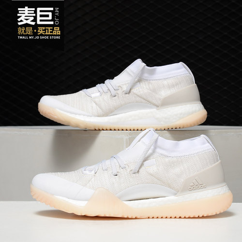 adidas正品pure训练cg3529女子鞋