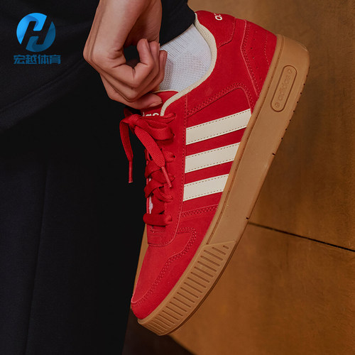 Adidas/阿迪达斯正品D-PAD CLASSIC女士休闲日常耐穿板鞋LA5402