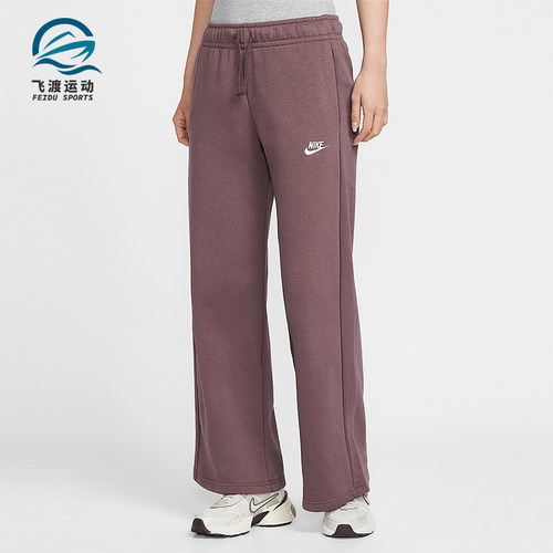 Nike/耐克正品2025冬季款女士日常针织刺绣直筒长裤FB2728-502