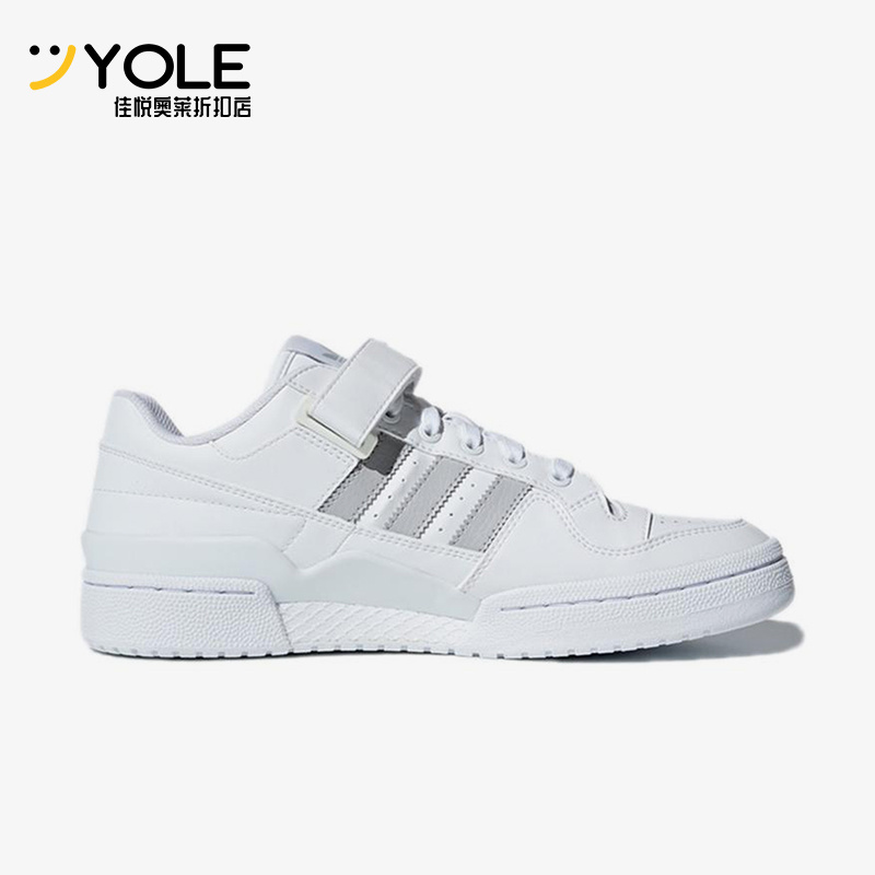 Adidas/阿迪达斯正品三叶草男士耐磨经典透气魔术贴板鞋CG7134