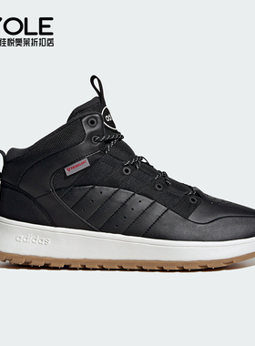 Adidas/阿迪达斯正品新款男女款加绒保暖中高帮运动鞋JP7713