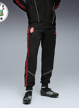 Puma/彪马正品2025夏季款男女运动训练足球经典透气长裤782608-04