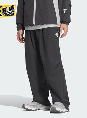 Adidas/阿迪达斯正品FUSTL P PT男士梭织宽松运动长裤JM6244