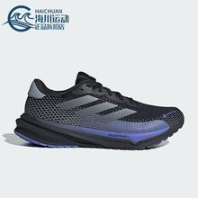 Adidas/阿迪达斯正品时尚男士低帮防滑经典轻便耐磨跑步鞋ID6307