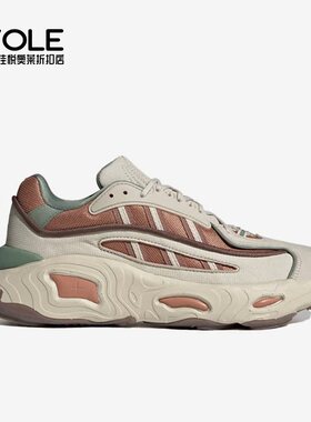 Adidas/阿迪达斯正品三叶草男女复古耐磨运动休闲鞋IE1932
