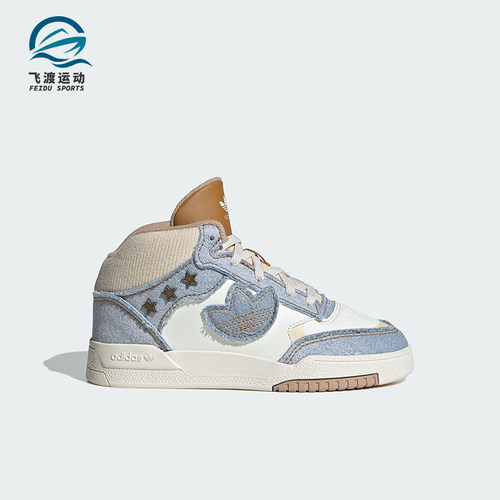 Adidas/阿迪达斯正品三叶草小童休闲运动中帮耐磨休闲鞋JS2484