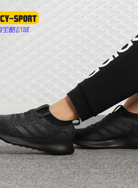 Adidas/阿迪达斯正品 新款 purebounce+女子 跑步鞋 BB6989