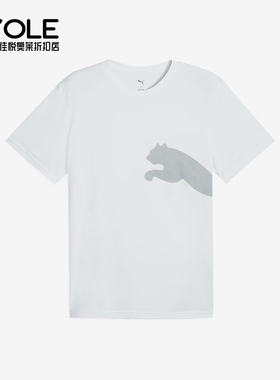 Puma/彪马正品2025夏季款男士简约套头经典针织休闲短袖527364-02