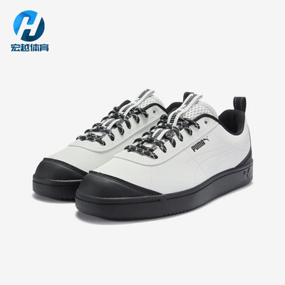 Puma/彪马正品Grounded新款男女白黑色街头经典休闲板鞋408705-01