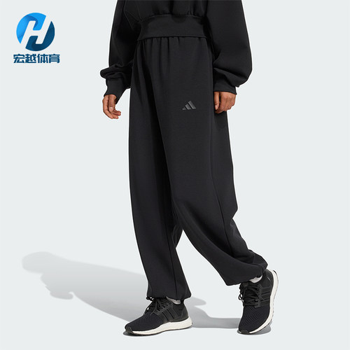 Adidas/阿迪达斯正品新款男女黑色宽松经典休闲运动长裤JM1652