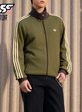 Adidas/阿迪达斯正品三叶草男士时尚经典休闲运动夹克KZ2914