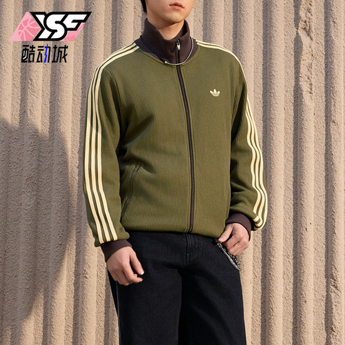 Adidas/阿迪达斯正品三叶草男士时尚经典休闲运动夹克KZ2914