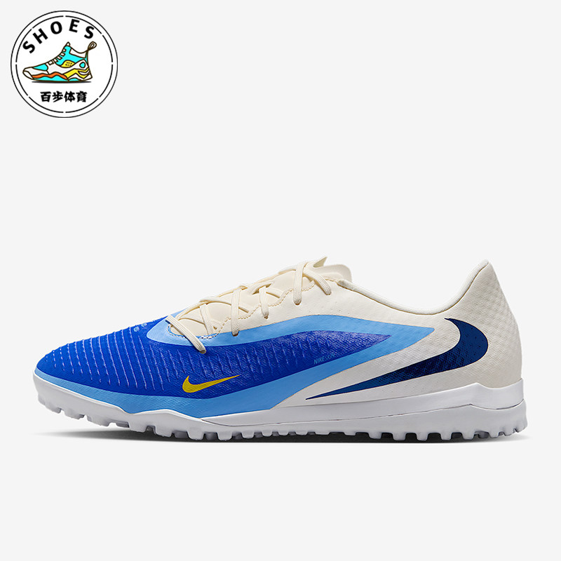 Nike/耐克正品Phantom 6男士运动低帮训练耐磨足球鞋HQ2327-400
