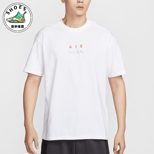 Nike/耐克正品Sportswear男士休闲宽松经典柔软短袖HJ0581-100