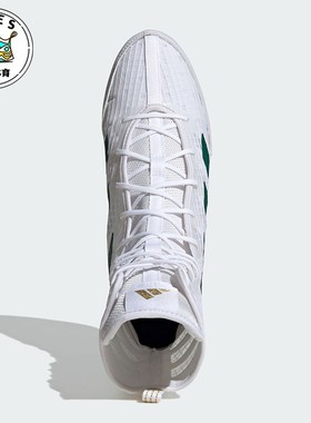 Adidas/阿迪达斯正品BOX HOG 4男女拳击中高帮运动板鞋IH2731