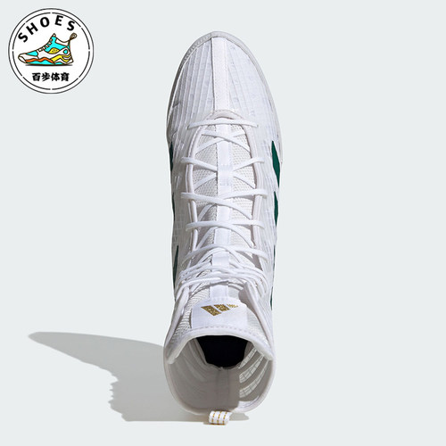 Adidas/阿迪达斯正品BOX HOG 4男女拳击中高帮运动板鞋IH2731
