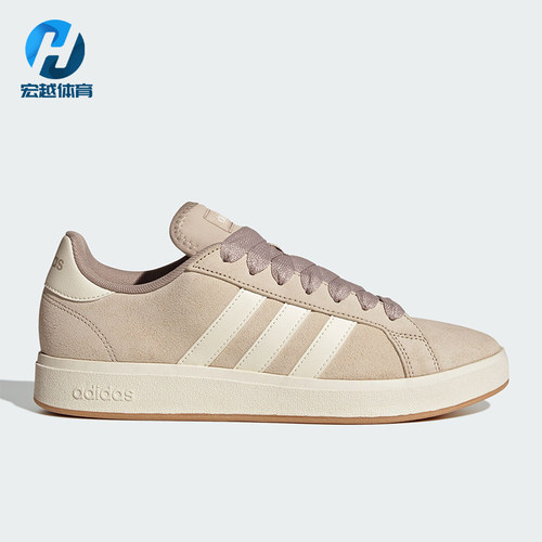 Adidas/阿迪达斯正品GRAND COURT男女经典透气运动休闲鞋JR7076