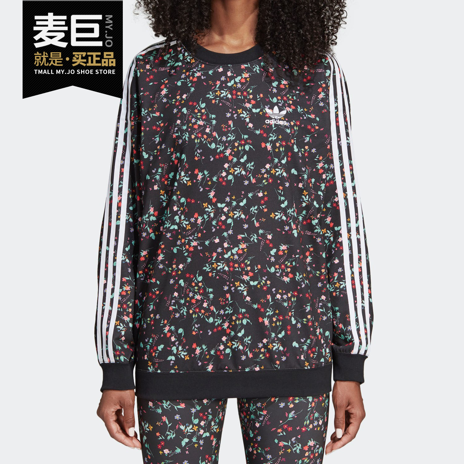 adidas阿迪达斯正品三叶草卫衣